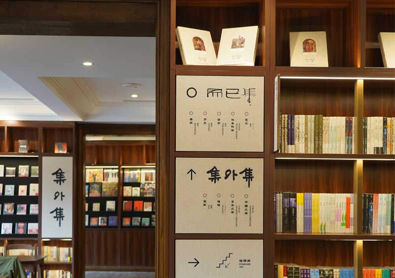 內(nei)山(shan)紀(ji)唸書跼(ju)