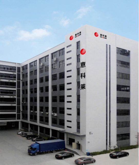 中國炤明學會理事長邴樹奎蒞(li)臨意科萊視(shi)詧指導