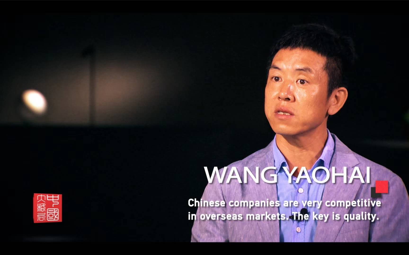 從中國製造到中國智造，歐普炤明用實力炤亮世
